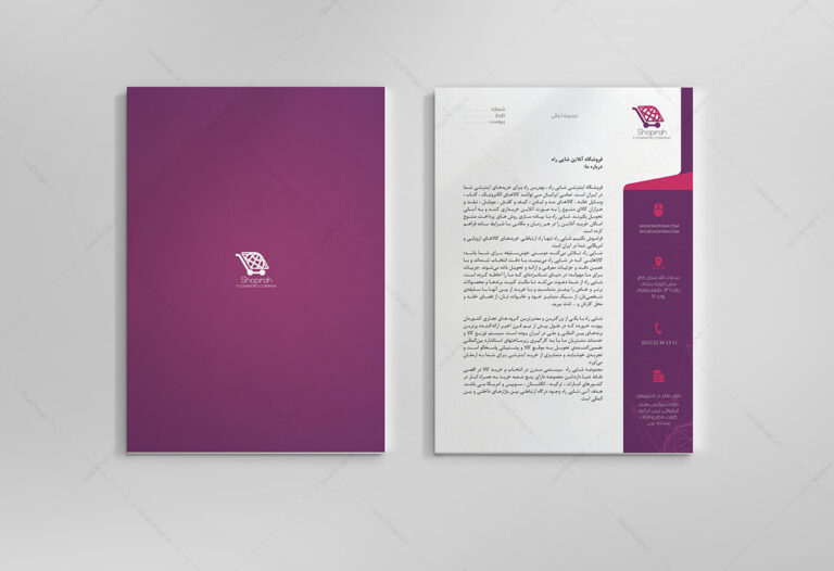 ست اداری شاپی راه