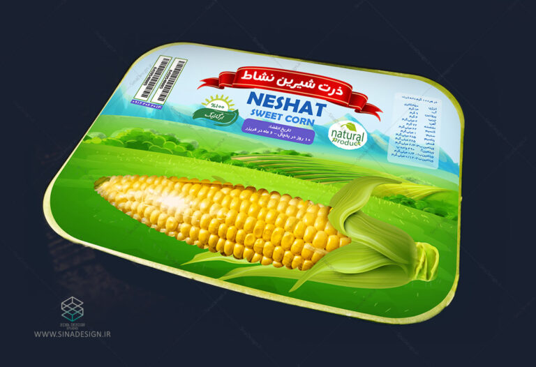 بسته بندی ذرت